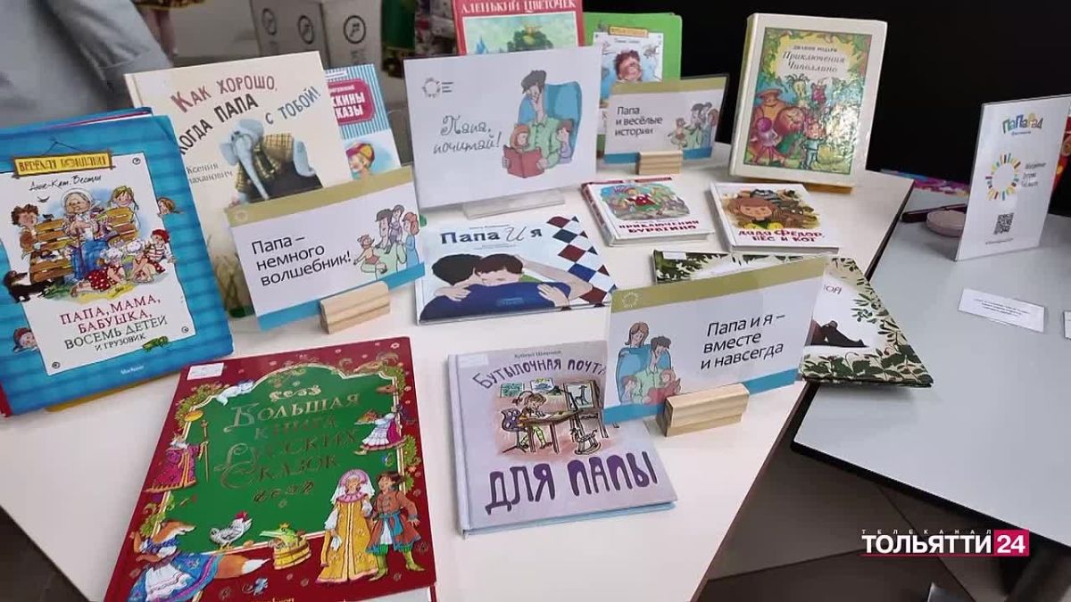 Три дня. Три площадки. Один главный герой – папа