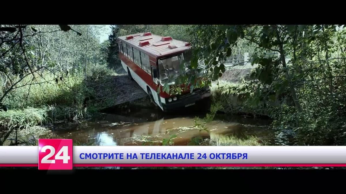 «Сегодня кому-то говорят «до свиданья»