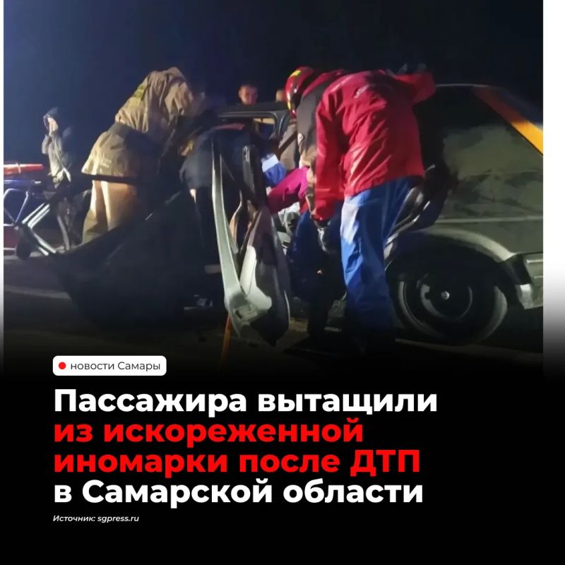 Авария произошла вечером 24 октября на Хрящевском шоссе в Ставропольском районе: две легковушки не разъехались