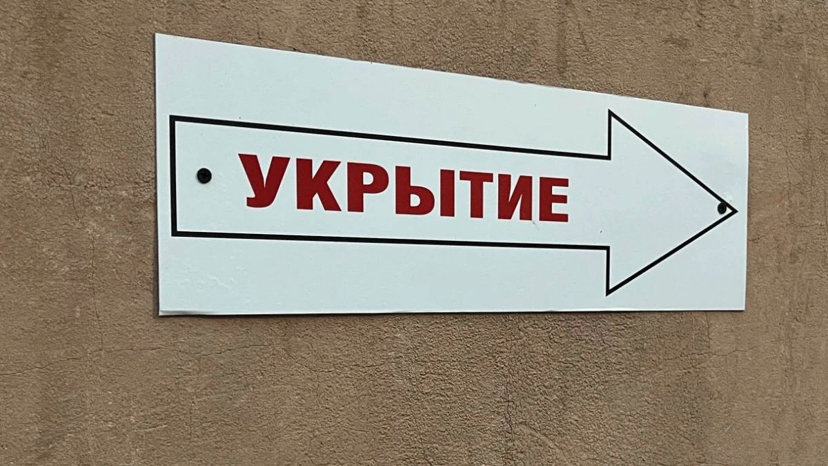 В Самарской области опубликовали карту с укрытиями от ракет