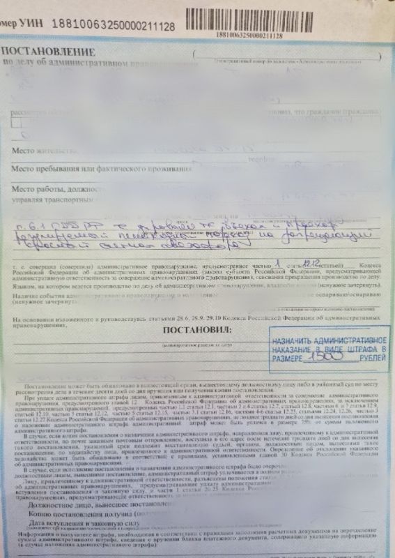 Сотрудниками #ГосавтоинспекцииТольятти к административной ответственности был привлечён водитель маршрутного такси, грубо нарушивший Правила дорожного движения Сотрудниками #ГосавтоинспекцииТольятти к административной ответственности был привлечён водитель маршрутного такси, грубо нарушивший Правила дорожного движения