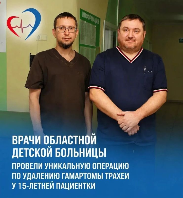 Опухоль перекрывала дыхание на 90%: врачи в Самаре спасли 15-летнюю девочку