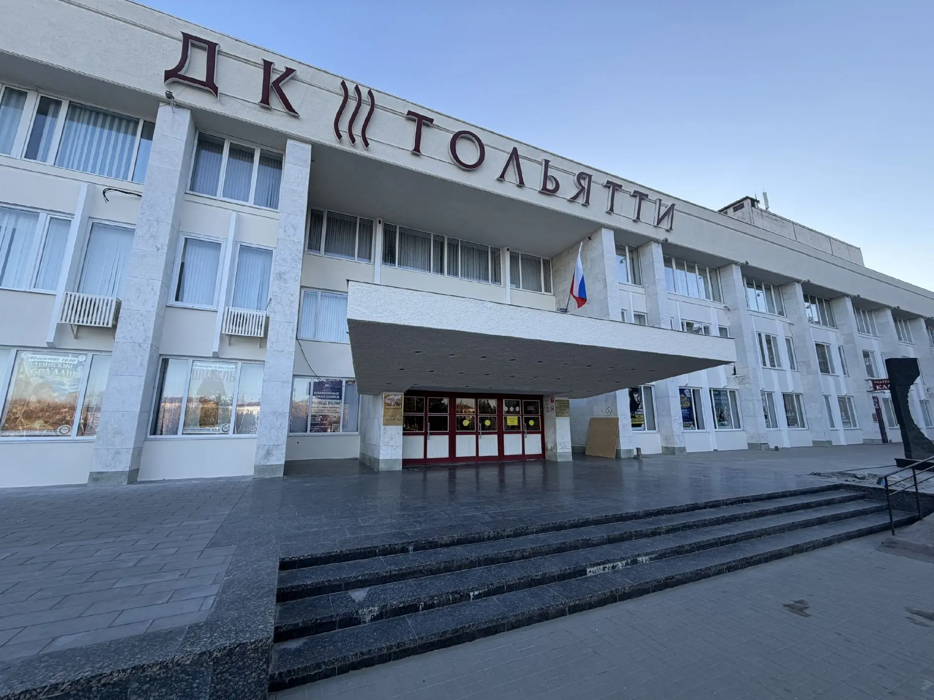#вОБЪЕКТиве. Дворец культуры «Тольятти» продолжает преображаться! В этом году здесь отремонтировали и покрасили фасад, теперь он приобрел теплый оттенок, который был согласован с дизайнерами компании «БЕРСО» и Центра...