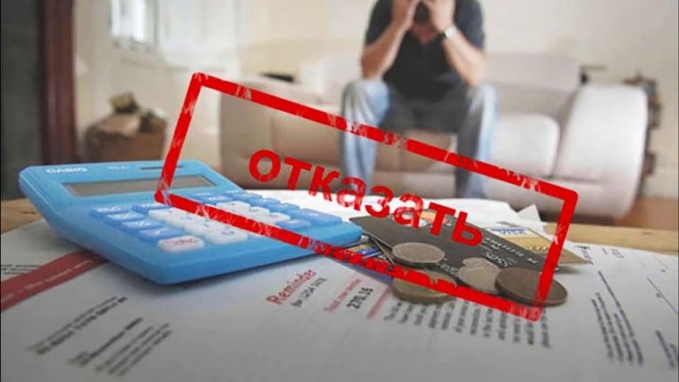 Доступные займы в МФО с не идеальной кредитной историей