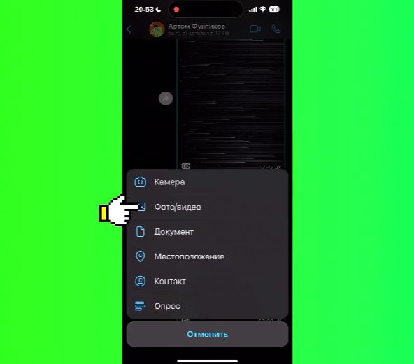 Как легко отправлять фото в WhatsApp: простые шаги для всех