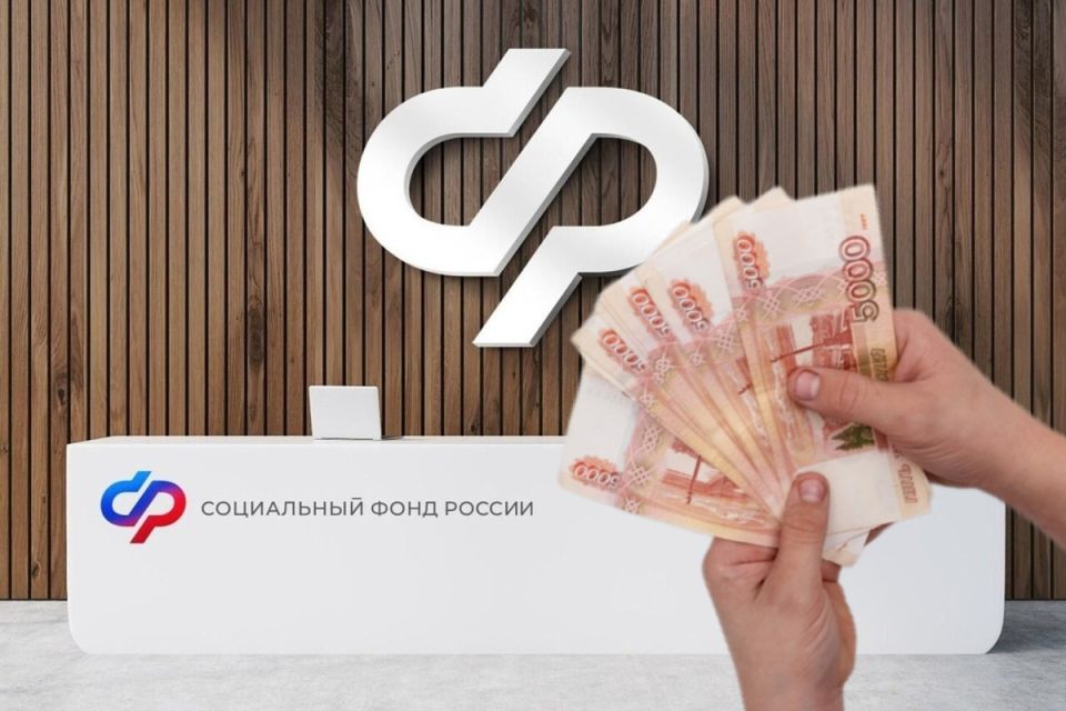 Как деньги Социального фонда России расходуются не по назначению: Взгляд на реальность
