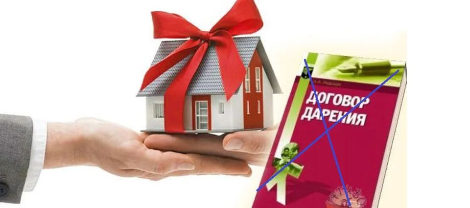 Как вернуть подарок: легальные способы отмены дарения в 2025 году