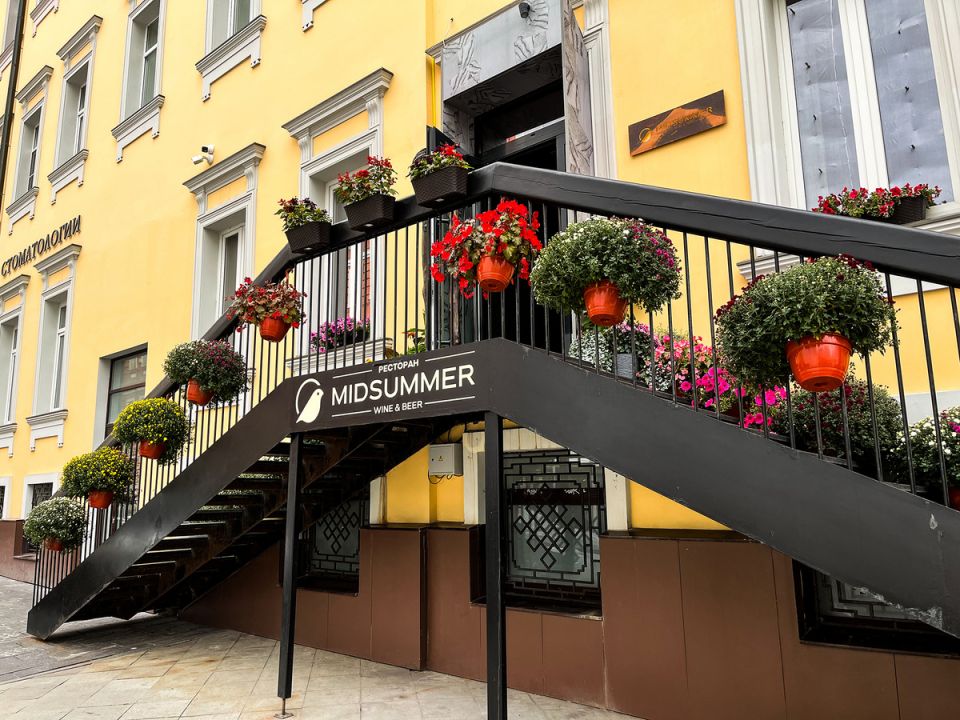 Обновлённое меню ресторана Midsummer спустя год: спокойный взгляд на обновления и вкусы