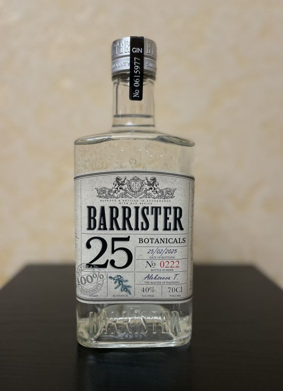 Невозможный, но желанный: джин Barrister 25 Botanicals