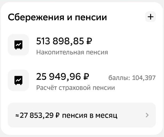 ��� � ��������� � ������: ������ ���� � ���� ��������